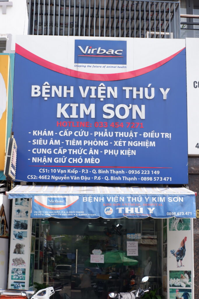 Bệnh viên thú y Kim Sơn